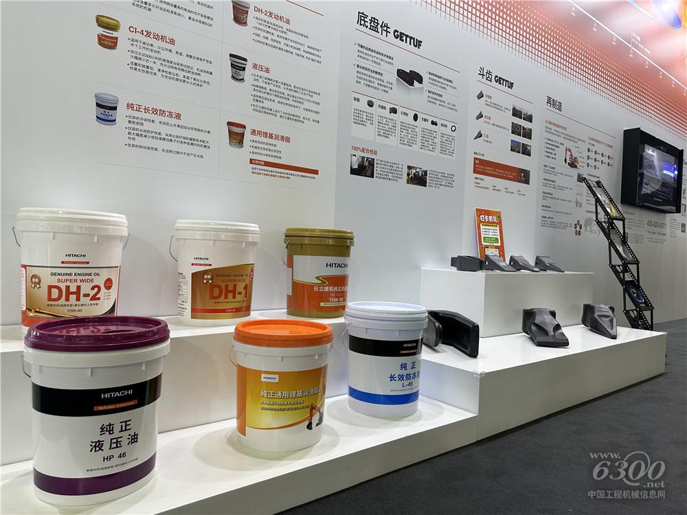 2025长沙国际工程机械展：日立建机